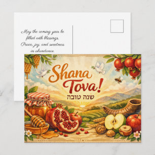 ✡️ Shana Tova Sonnenaufgangs-Segen Postkarte