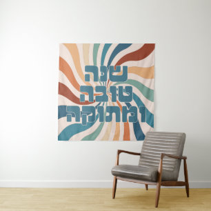 Shana Tova uMetuka Rosh Hashana Funky Jewish Art Wandteppich