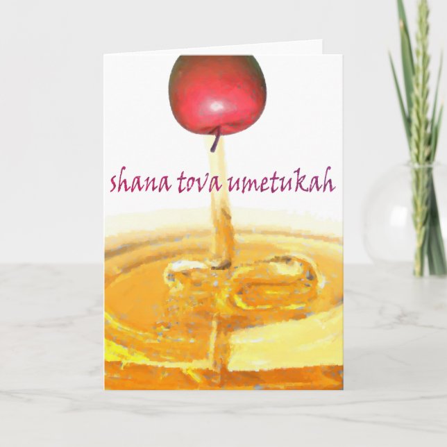 Shana Tova Umetukah Card Feiertagskarte (Vorderseite)