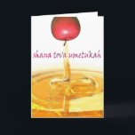 Shana Tova Umetukah Card Feiertagskarte<br><div class="desc">Shana Tova Umetukah Card</div>