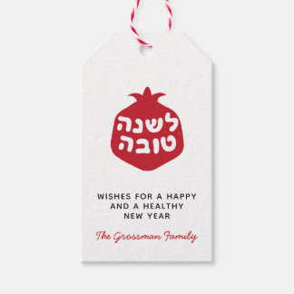 Shana Tovah Hebrew Rimon Hang Tag - Rot Geschenkanhänger