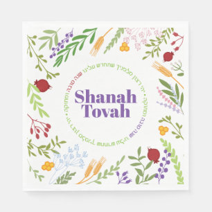 Shana Tovah Rosh Hashanah Colorful Floral Napkins Serviette