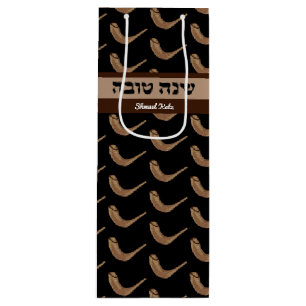 Shanah Tova Shofar Personalisierte Geschenktasche Geschenktüte Für Weinflaschen