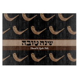 Shanah Tova Shofer Challah Board Schneidebrett