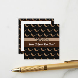 Shanah Tova Shofer Personalisiert Begleitkarte