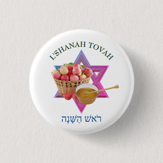 SHANAH TOVAH BUTTON (Vorderseite)