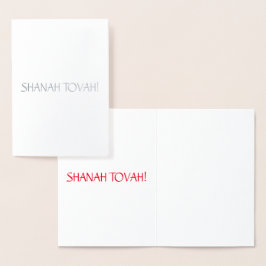 Shanah Tovah elegante einfache Typografie Folienkarte