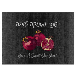 Shanah Tovah Granatapfel Schneidebrett