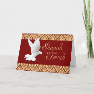 Shanah Tovah Happy Rosh Hashanah Dove Holiday Feiertagskarte