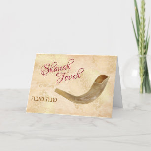 Shanah Tovah Happy Rosh Hashanah Shofar Holiday Feiertagskarte