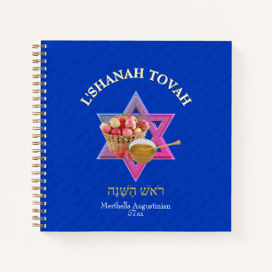 SHANAH TOVAH Jüdisches Neujahr Notizbuch