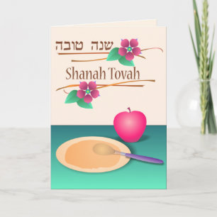 Shanah Tovah Karte