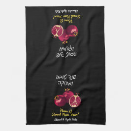 Shanah Tovah Pomegranate Geschirrtuch