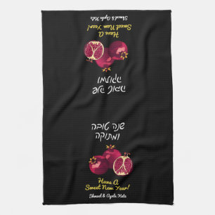 Shanah Tovah Pomegranate Geschirrtuch