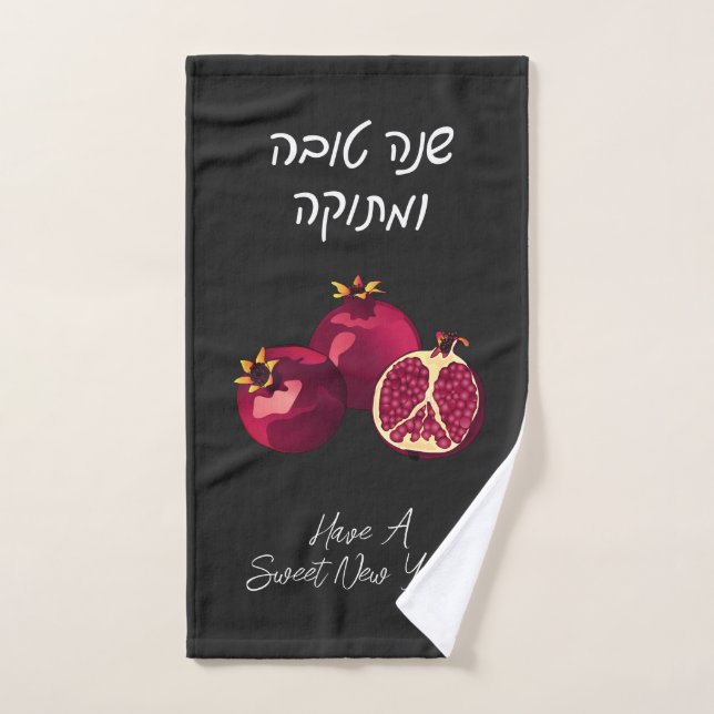 Shanah Tovah Pomegranate Personalisiert Handtuch (Handtuch)