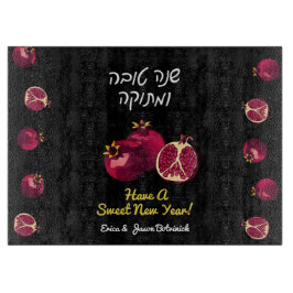 Shanah Tovah Pomegranate Personalisiert Schneidebrett