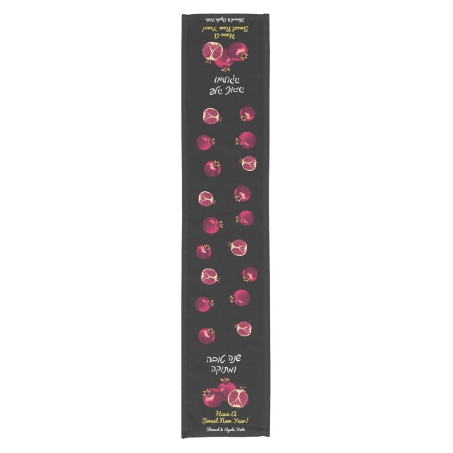 Shanah Tovah Pomegranate Personalisiert Table Runn Kurzer Tischläufer (Vorderseite)