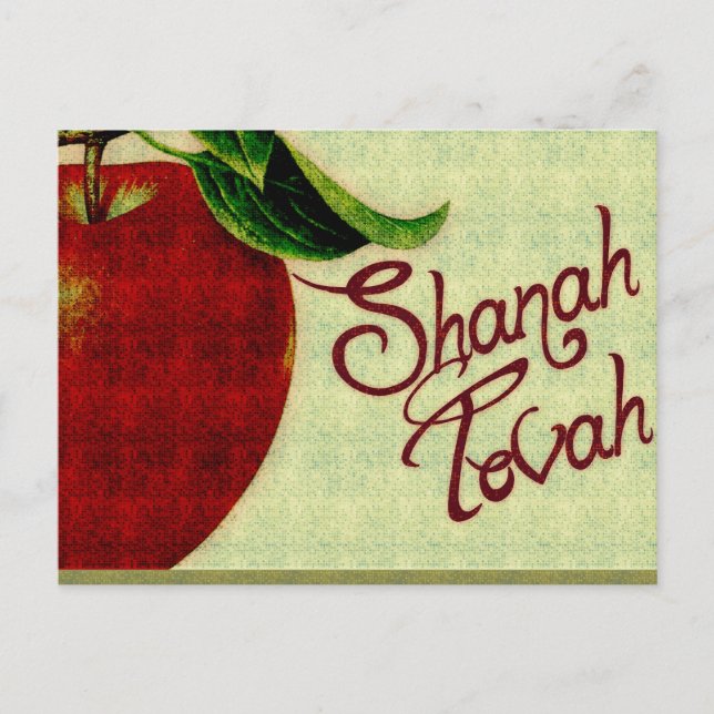 Shanah Tovah Postcard Feiertagspostkarte (Vorderseite)