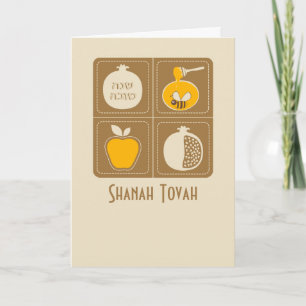 Shanah Tovah Rosch Haschana jüdisches Neujahr Feiertagskarte