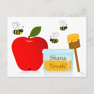 Shanah Tovah Rosh Hashanah Judenneues Jahr Feiertagspostkarte