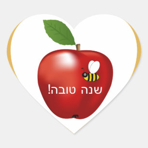 Shanah Tovah Rosh Hashanah Judenneues Jahr Herz-Aufkleber