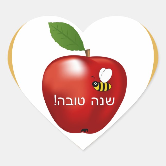 Shanah Tovah Rosh Hashanah Judenneues Jahr Herz-Aufkleber (Vorderseite)