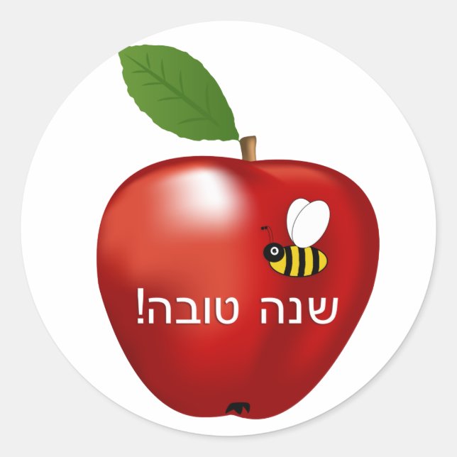 Shanah Tovah Rosh Hashanah Judenneues Jahr Runder Aufkleber (Vorderseite)