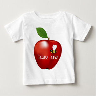 Shanah Tovah Rosh Hashanah jüdisches neues Jahr Baby T-shirt