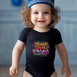 ✡️ Shanah Tovah U'Metukah Baby Strampler