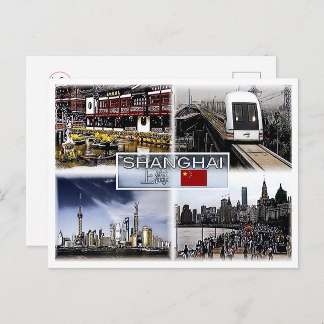 Shangai - China - Mosaik - Postkarte (Vorne/Hinten)