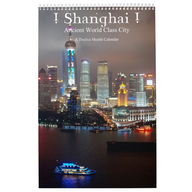 ! Shanghai ! Altstadt der Weltklasse Kalender (Titelbild)