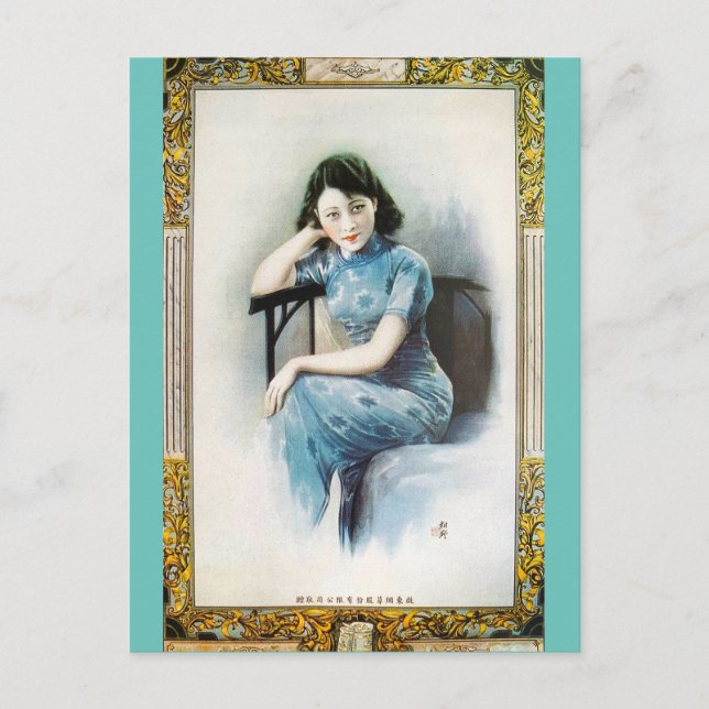 Shanghai Beauty Advertising Model Blue Dress Postkarte (Vorderseite)