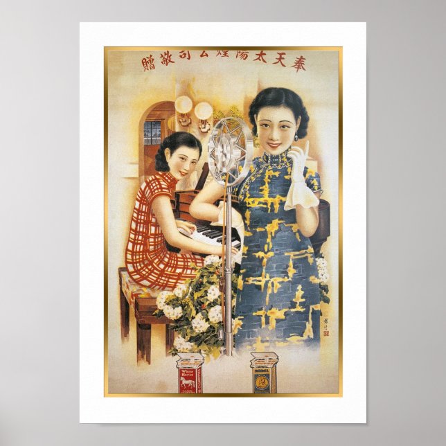 Shanghai Beauty Vintag Chinese Singer Piano Poster (Vorne)