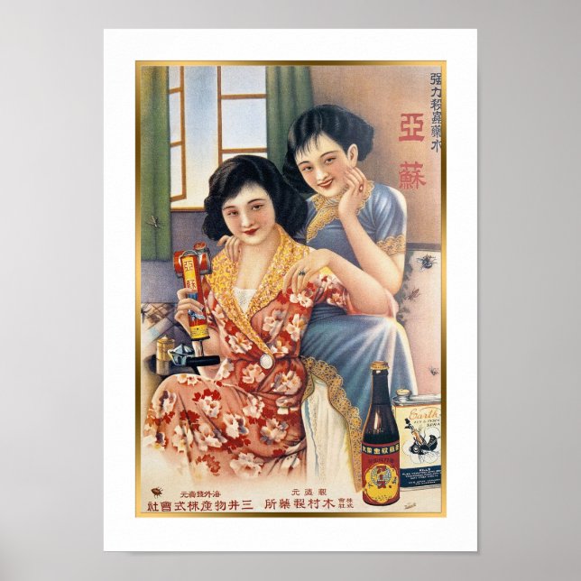 Shanghai Beauty Vintag Insekt Spray Ad Poster (Vorne)