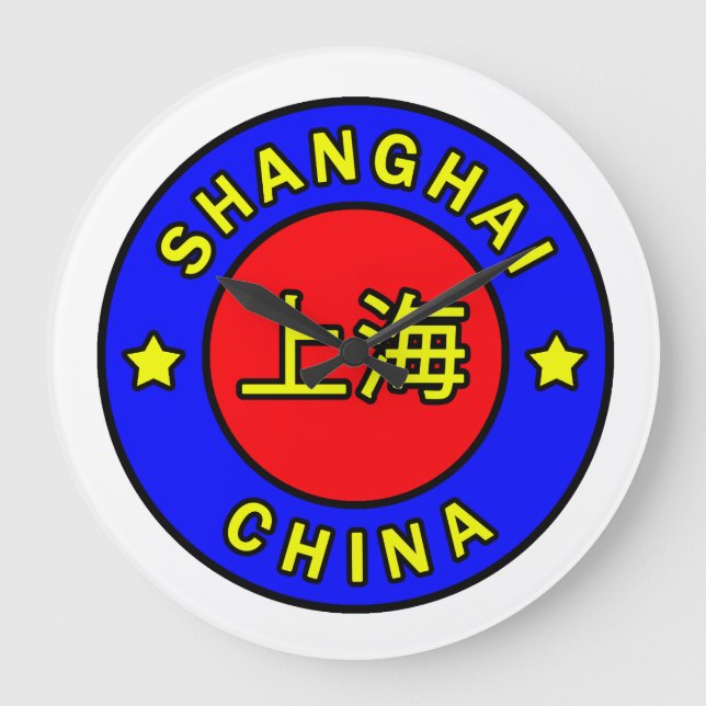 Shanghai-China Große Wanduhr (Vorderseite)