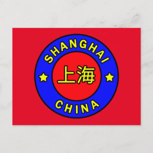 Shanghai-China Postkarte