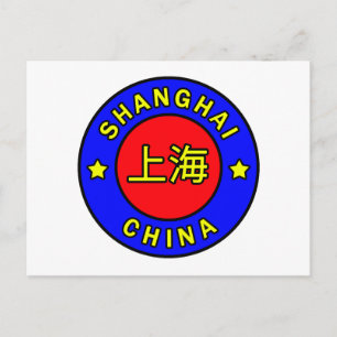 Shanghai-China Postkarte