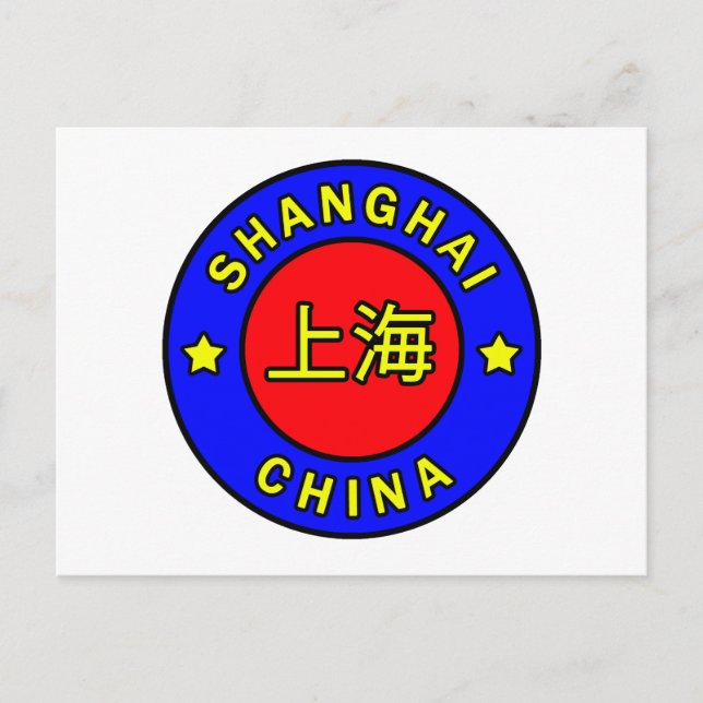 Shanghai-China Postkarte (Vorderseite)