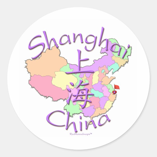 Shanghai-China Runder Aufkleber (Vorderseite)