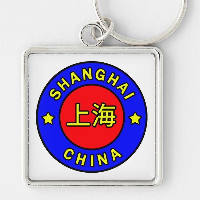 Shanghai-China Schlüsselanhänger (Vorne)