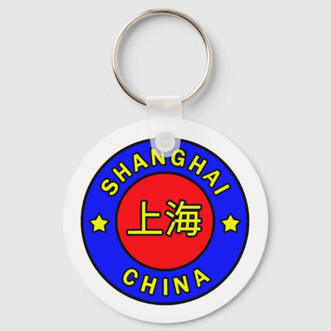Shanghai China Schlüsselanhänger (Vorderseite)