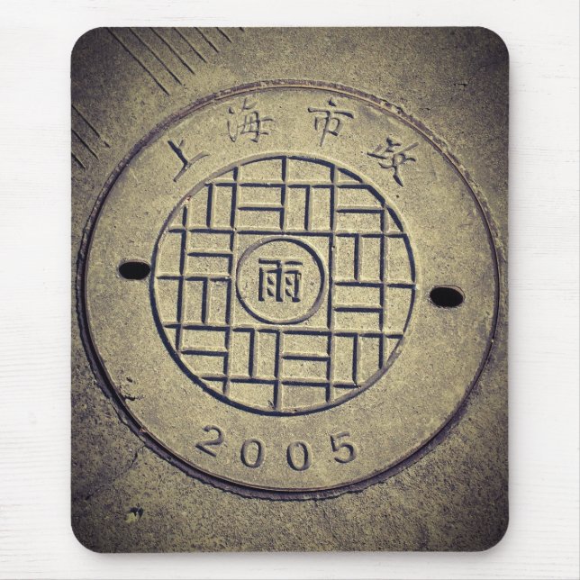 Shanghai, China Utility Cover Mousepad (Vorne)