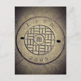 Shanghai, China Utility Cover Postcard Postkarte