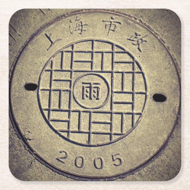 Shanghai, China Utility Cover Untersetzer (Vorderseite)
