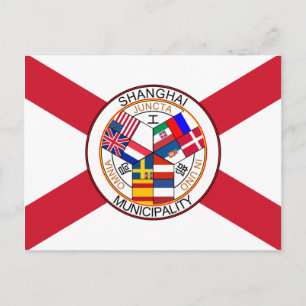Shanghai Internationaler Zahlungsausgleich, China Postkarte