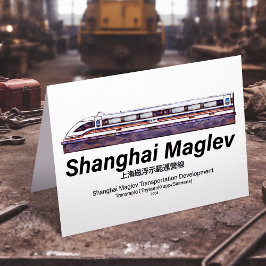 Shanghai Maglev Hochgeschwindigkeitszug SMT Transr Dankeskarte