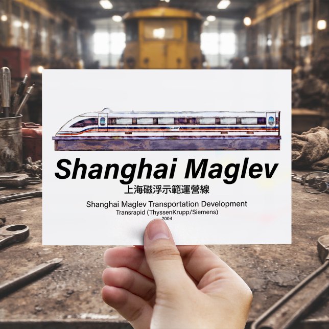 Shanghai Maglev Hochgeschwindigkeitszug SMT Transr Postkarte (Shanghai Maglev High-Speed SMT Transrapid Train. Postcard)