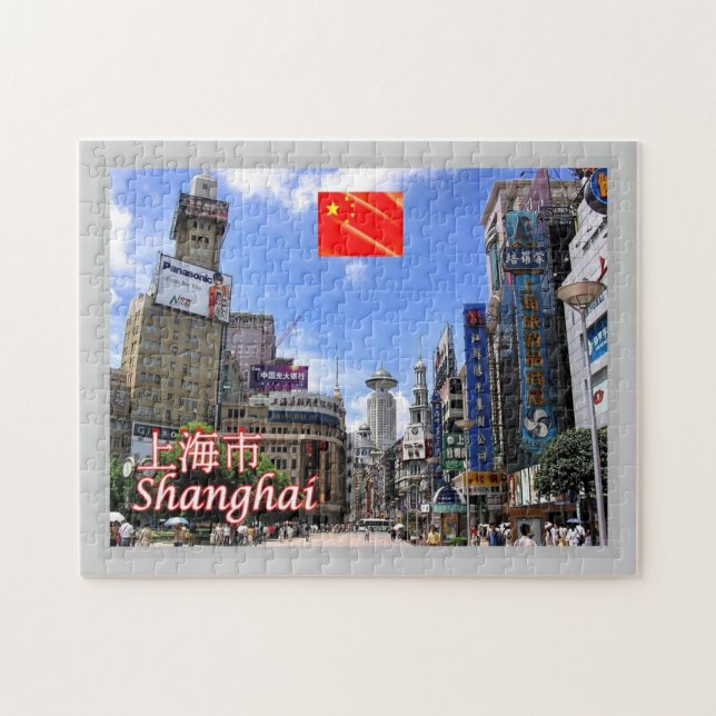 Shanghai - Nanjing Road.- Puzzle (Horizontal)