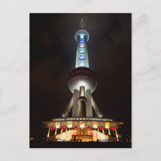 Shanghai Postcard Postkarte