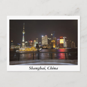 Shanghai PuDong, China Postkarte